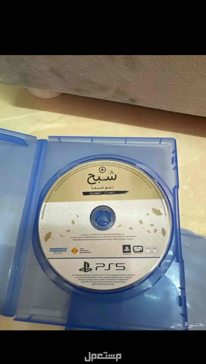 سوني فايف نسخة سبايدر مان CD في أبهــــا بسعر ألفين ريال سعودي