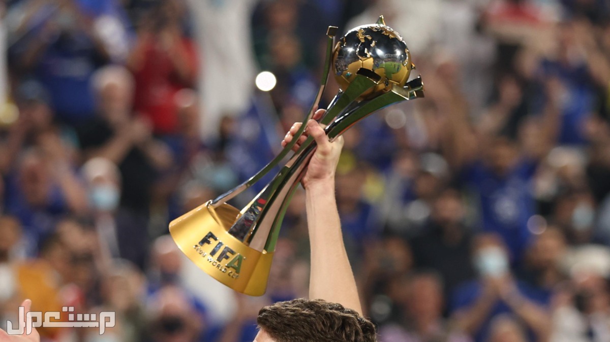 نتائج قرعة كأس العالم للأندية 2025 والقنوات الناقلة كاس العالم للاندية 2025