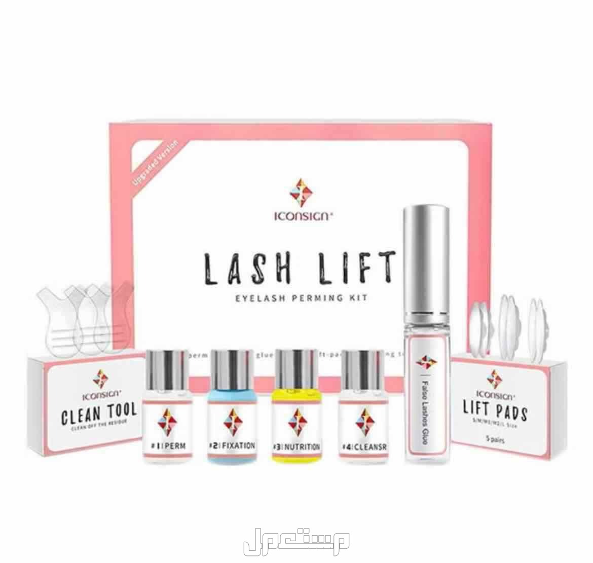 مجموعة لاش ليفت لرفع الرموش و الحواجب.