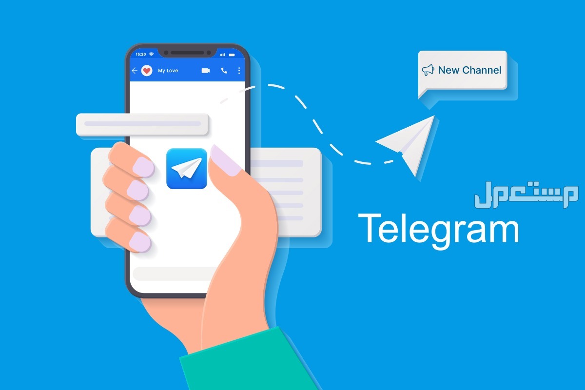 كيفية تفعيل التعليقات في قناة التليجرام في 4 خطوات.. بالفيديو إضافة التعليقات في قناة Telegram