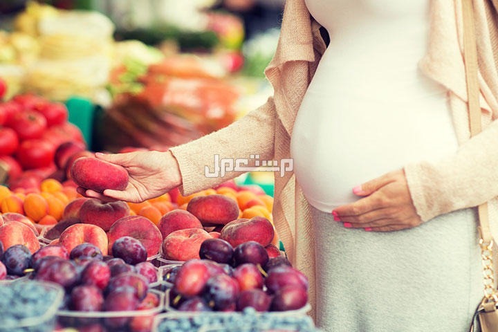 ماهي الفواكه الممنوعة للحامل في الشهور الأولى امراة حامل تحتار فاكهة من السوق