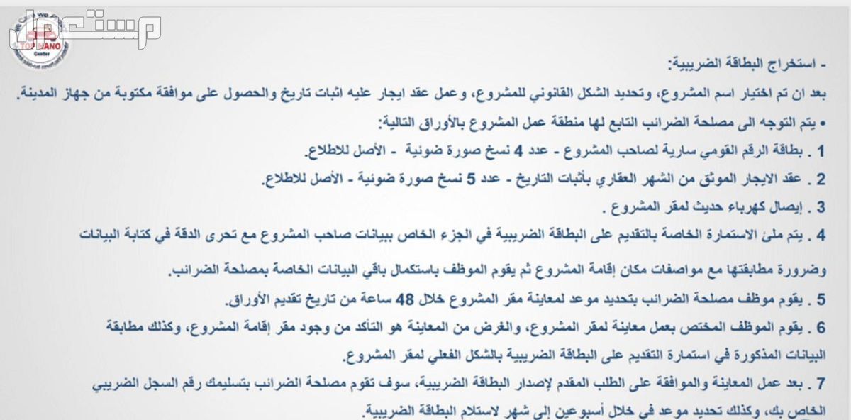 دراسة جدوى اقتصادية احترافية لمشروعك (عربي - إنجليزي)