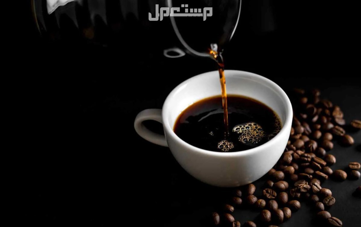 أفضل أنواع القهوة السوداء دليلك لاختيار النكهة المثالية