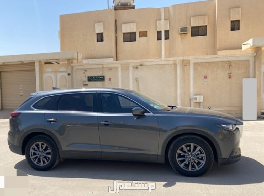 مازدا CX-9 2022 في الرياض بسعر 110 آلاف ريال سعودي