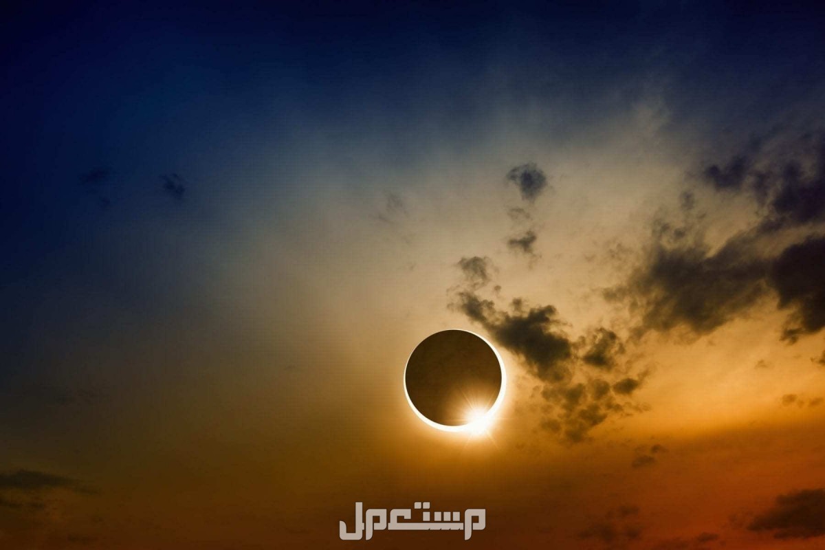 موعد كسوف الشمس الثاني في 2024 لحظة كسوف الشمس