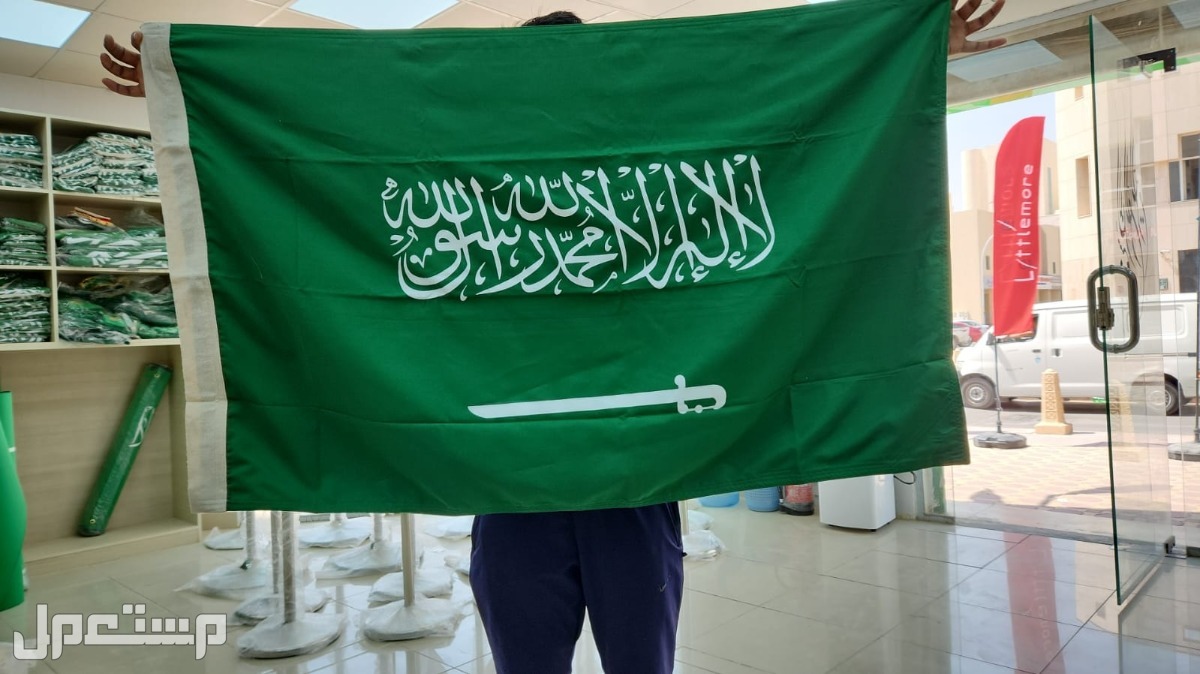 علم مكتبي صغير علم طاوله أعلام مكتبي خاص علم السعودية ذهبي علم الدولة علم طاوله علم ستاندر