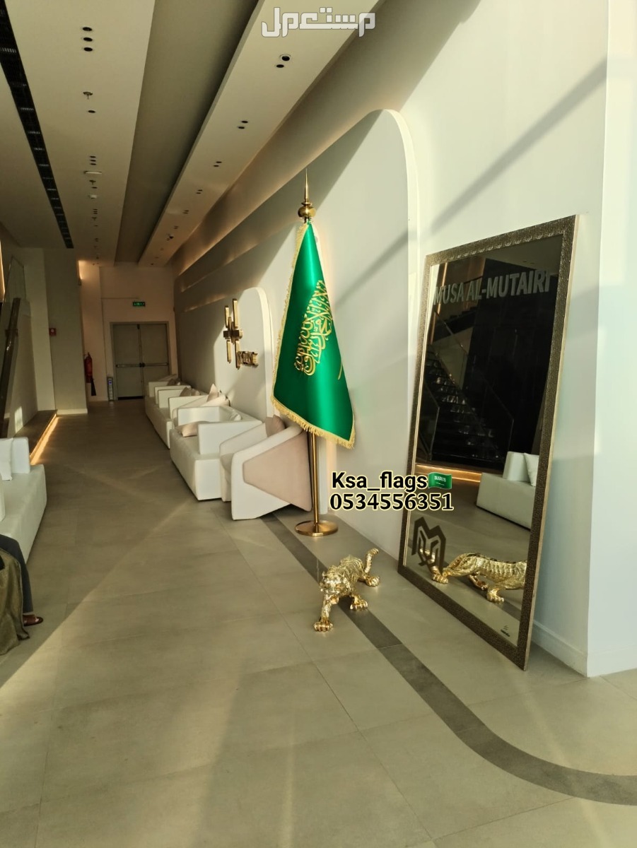 علم مكتبي صغير علم طاوله أعلام مكتبي خاص علم السعودية ذهبي علم الدولة علم طاوله علم ستاندر