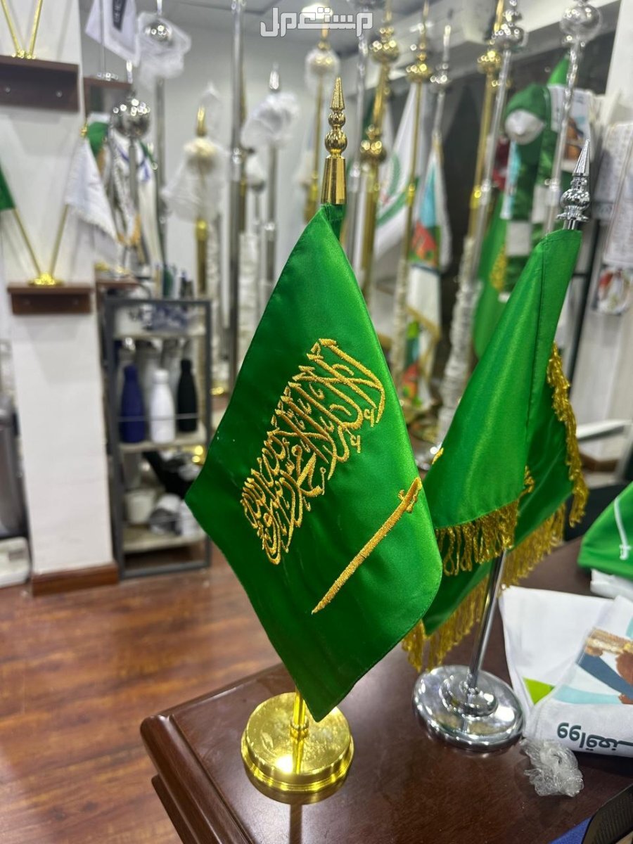 علم مكتبي صغير علم طاوله أعلام مكتبي خاص علم السعودية ذهبي علم الدولة علم طاوله علم ستاندر