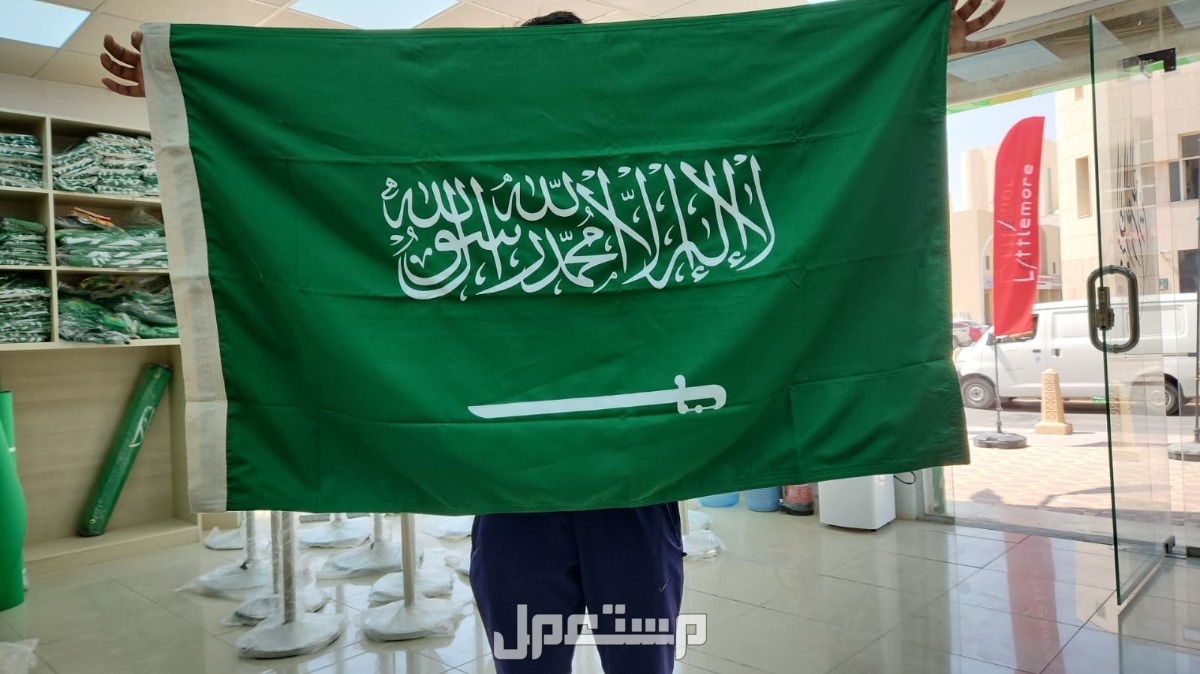 علم مكتبي صغير علم طاوله أعلام مكتبي خاص علم السعودية ذهبي علم الدولة علم طاوله علم ستاندر