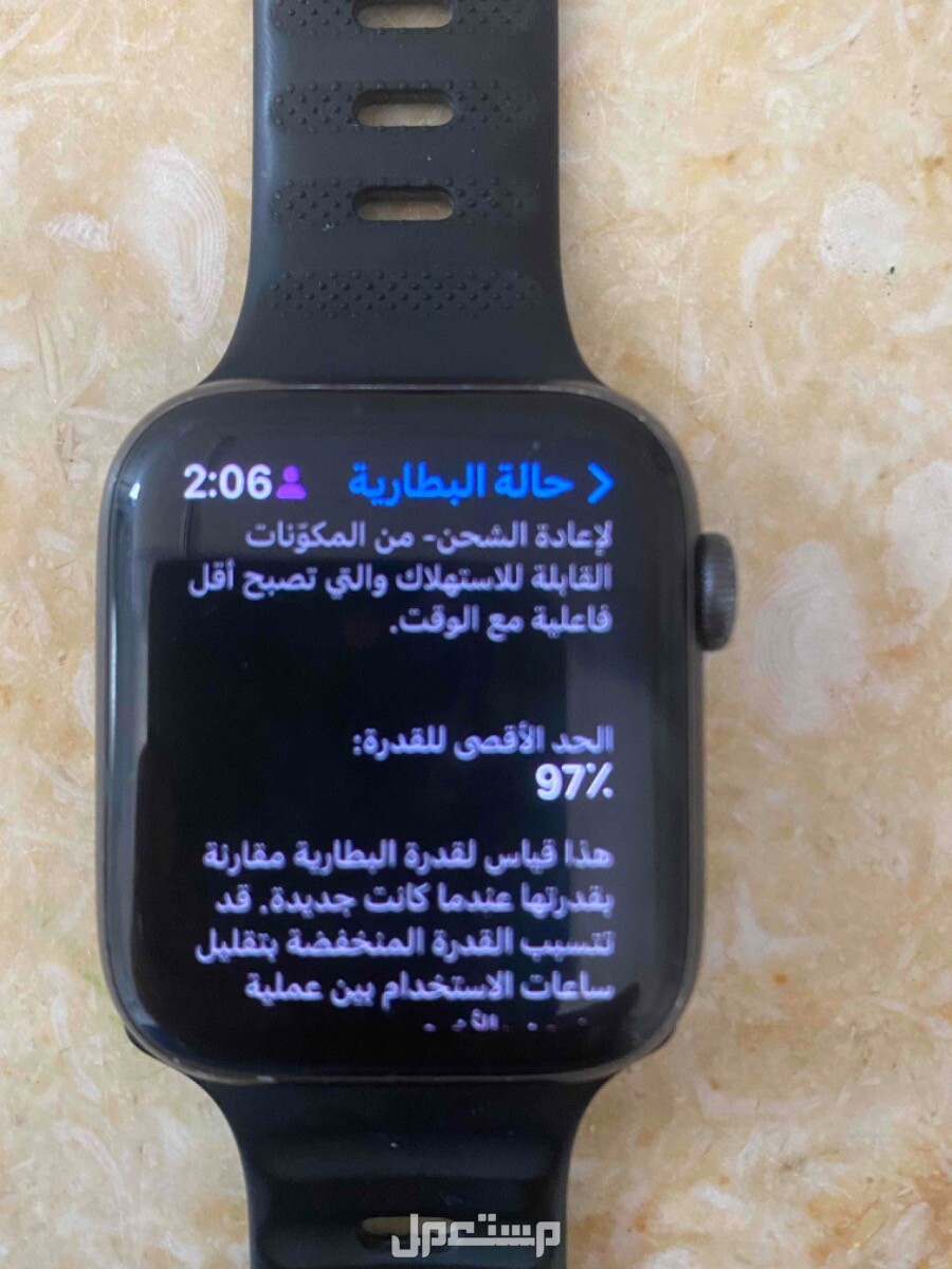 ساعه ابل الاصدار 5