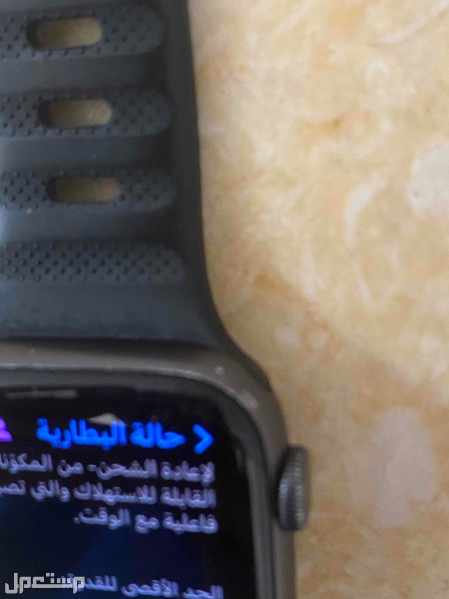 ساعه ابل الاصدار 5