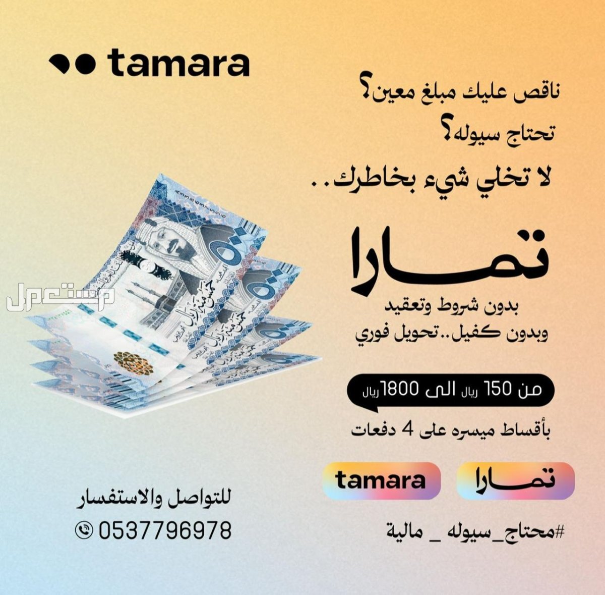 خيام هرميه بيوت شعر مضلات اغطيه كراسي جلسات دولاب تخزين