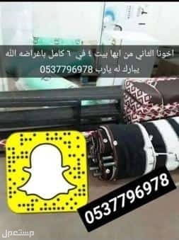خيام هرميه بيوت شعر مضلات اغطيه كراسي جلسات دولاب تخزين