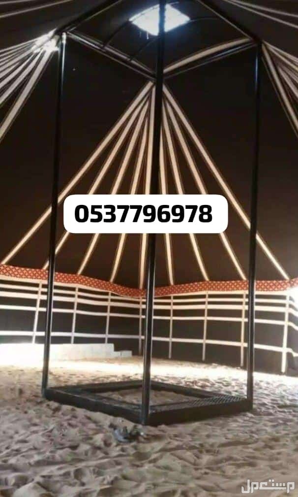 خيام هرميه بيوت شعر مضلات اغطيه كراسي جلسات دولاب تخزين