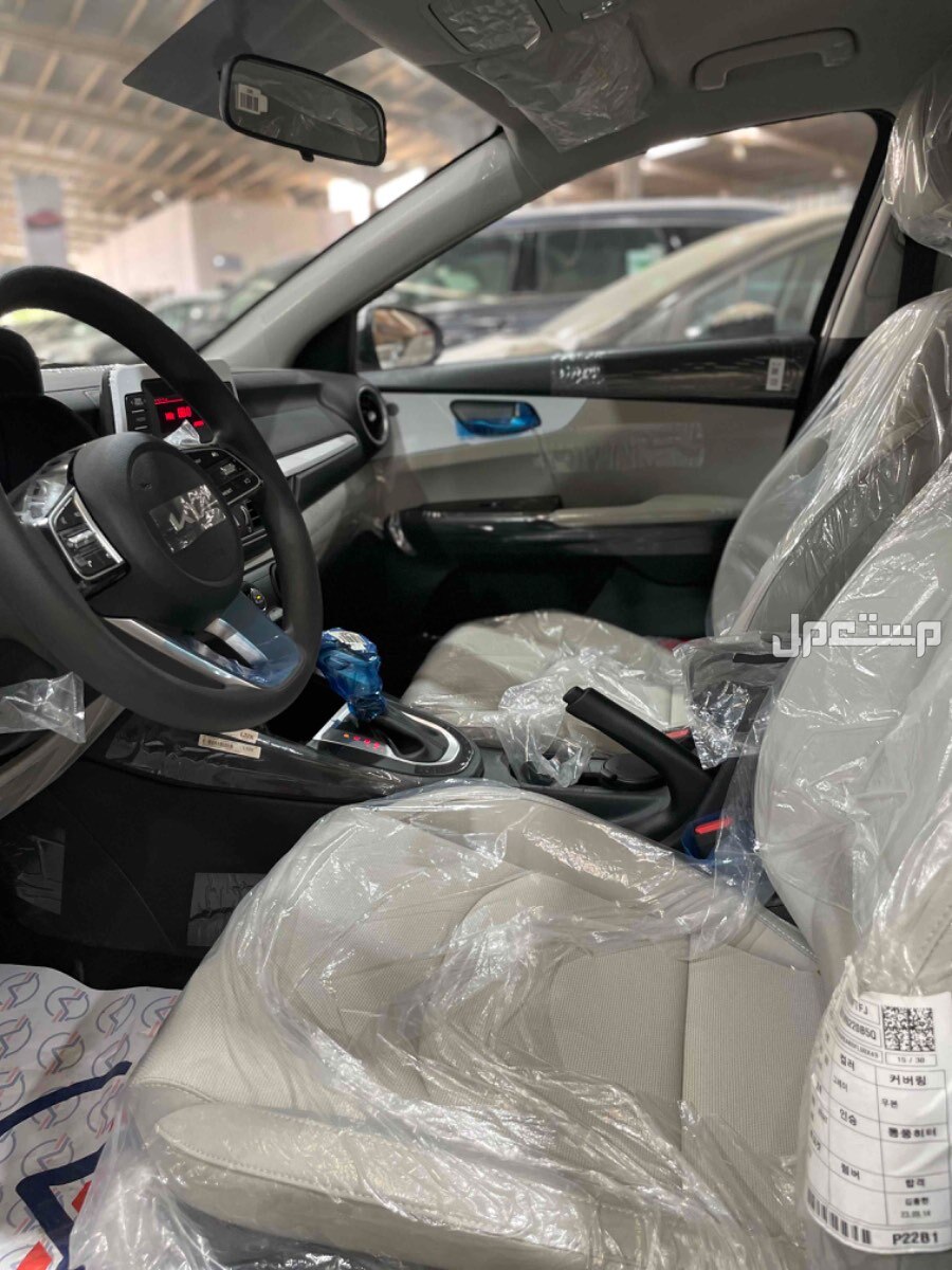 كيا سيراتو 2024 ستاندر السعر 72.450 تظليل مجاني