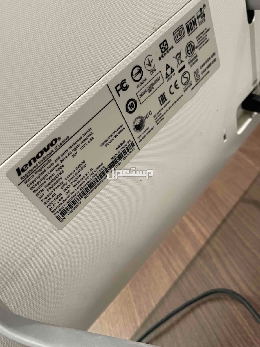 بيع مكتب وكنب مكتبي وجهاز لينوفو