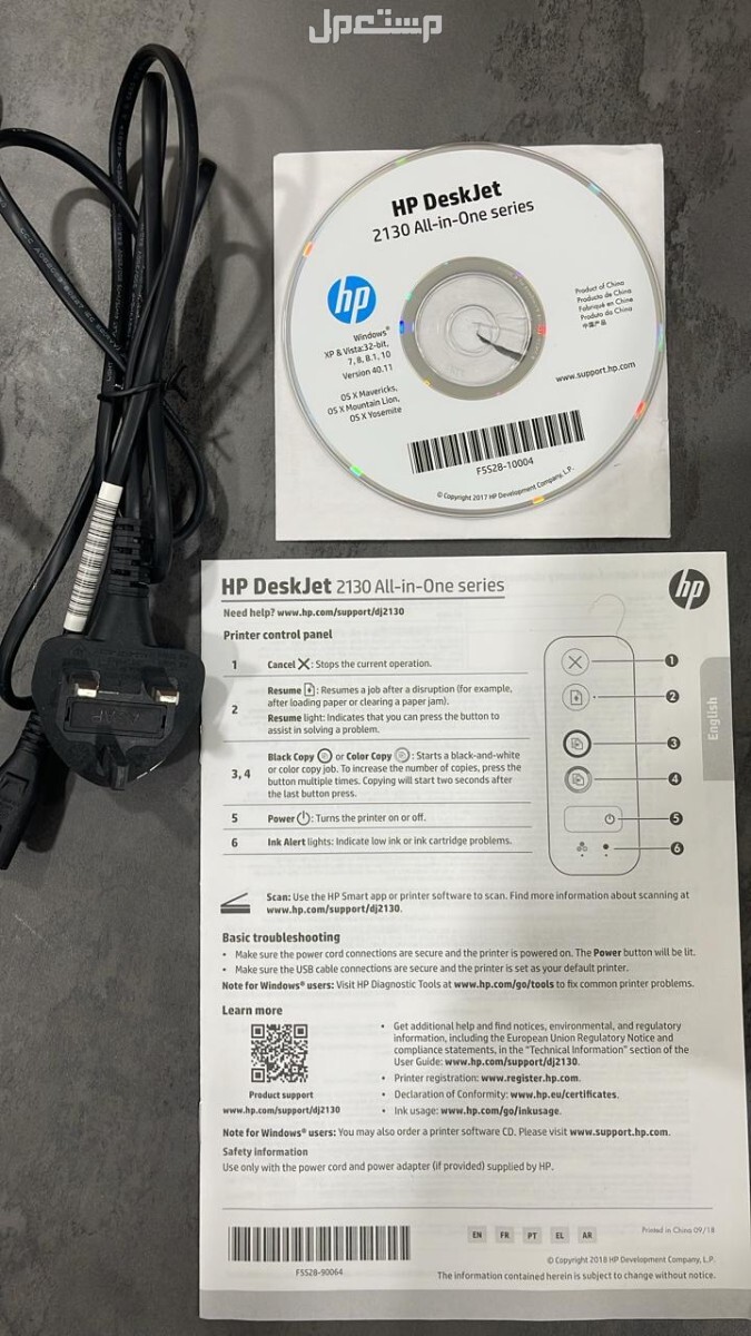 طابعة وسكنر  HP  استخدام مرات بسيطه