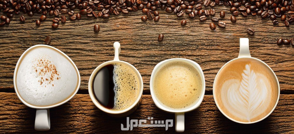 أفضل 5 طرق لتحضير قهوة مثالية أفضل 5 طرق لتحضير قهوة مثالية