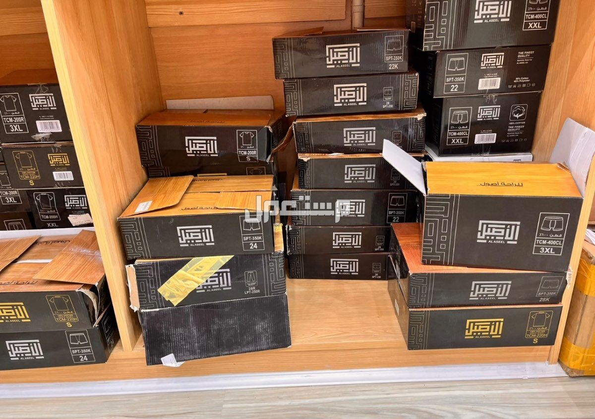 تصفية بضاعة المحل متنوعة رجالي و ولادي  بسعر 20 الف ريال فقط  في الخبر بسعر 20 ألف ريال سعودي