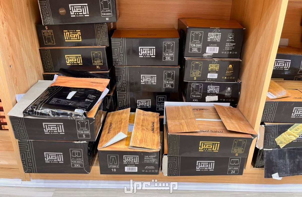 تصفية بضاعة المحل متنوعة رجالي و ولادي  بسعر 20 الف ريال فقط  في الخبر بسعر 20 ألف ريال سعودي