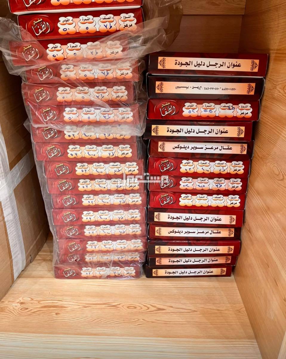 تصفية بضاعة المحل متنوعة رجالي و ولادي  بسعر 20 الف ريال فقط  في الخبر بسعر 20 ألف ريال سعودي