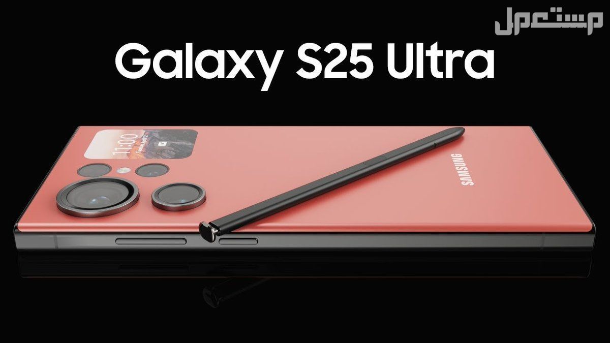 ما الفرق بين سامسونج S25 Ultra و S24 Ultra؟
