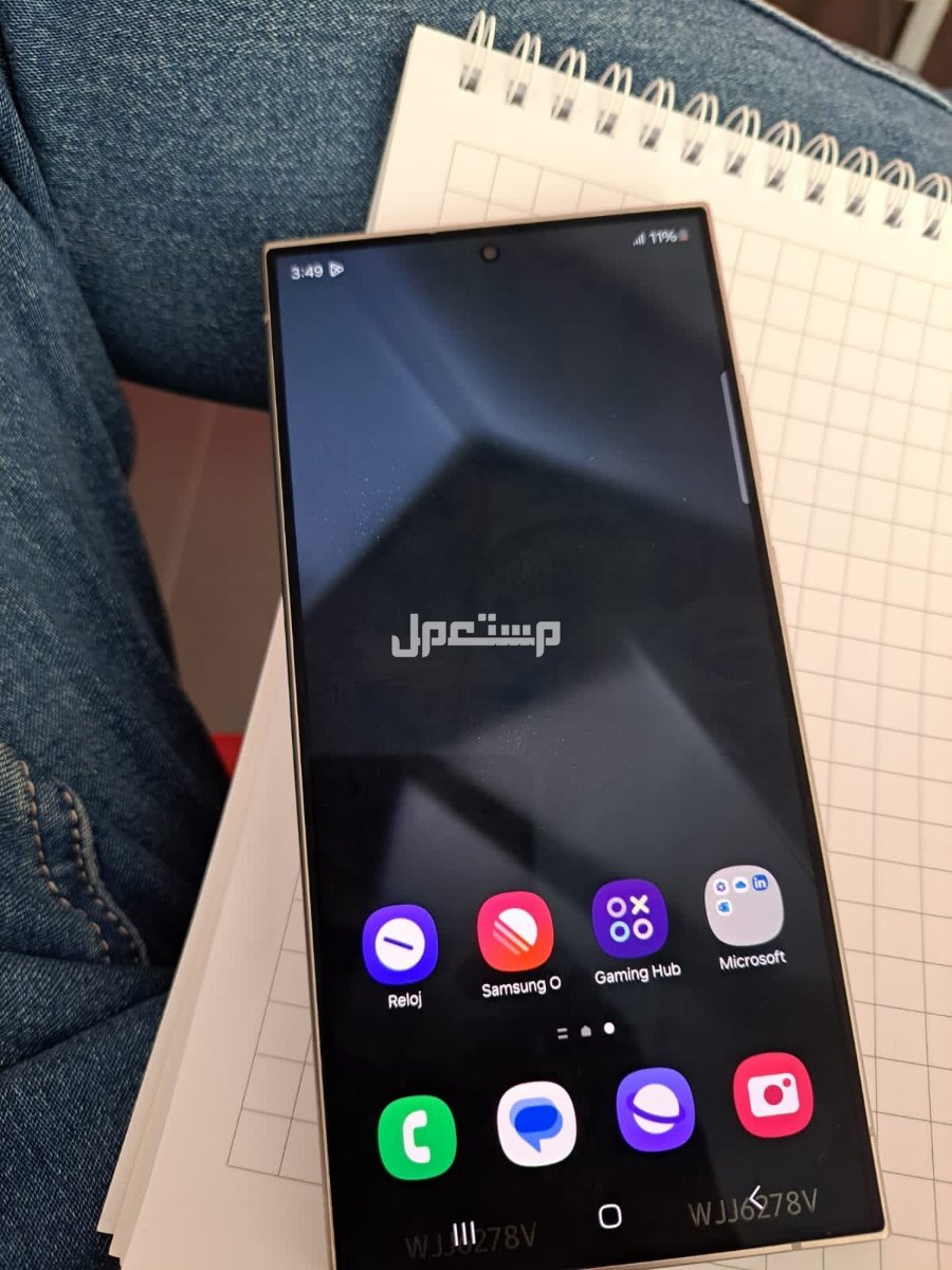 ما الفرق بين سامسونج S25 Ultra و S24 Ultra؟ سامسونج  S24 Ultra