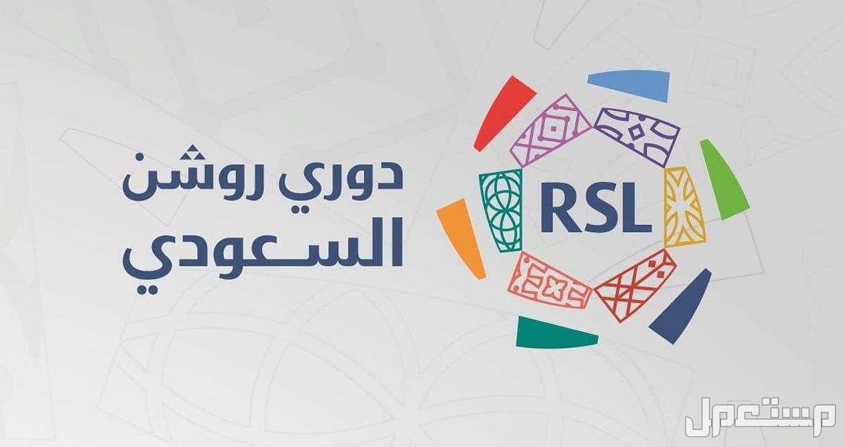 أسعار اشتراك قنوات SSC لمتابعة دوري روشن السعودي 2024 أسعار باقات SSC دوري روشن السعودي
