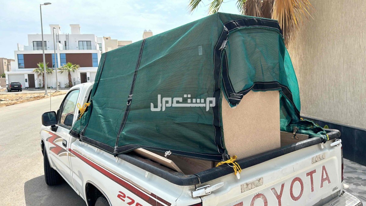 دباب ونيت نقل اغراض واجهرة وعفش