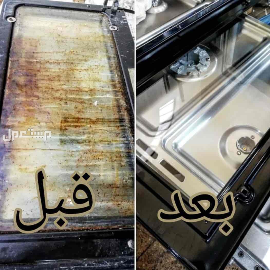صيانة افران الغاز بأبها وخميس مشيط