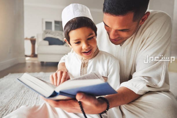 أفضل كتب السيرة النبوية للأطفال اب يقرا مع طفله القرآن