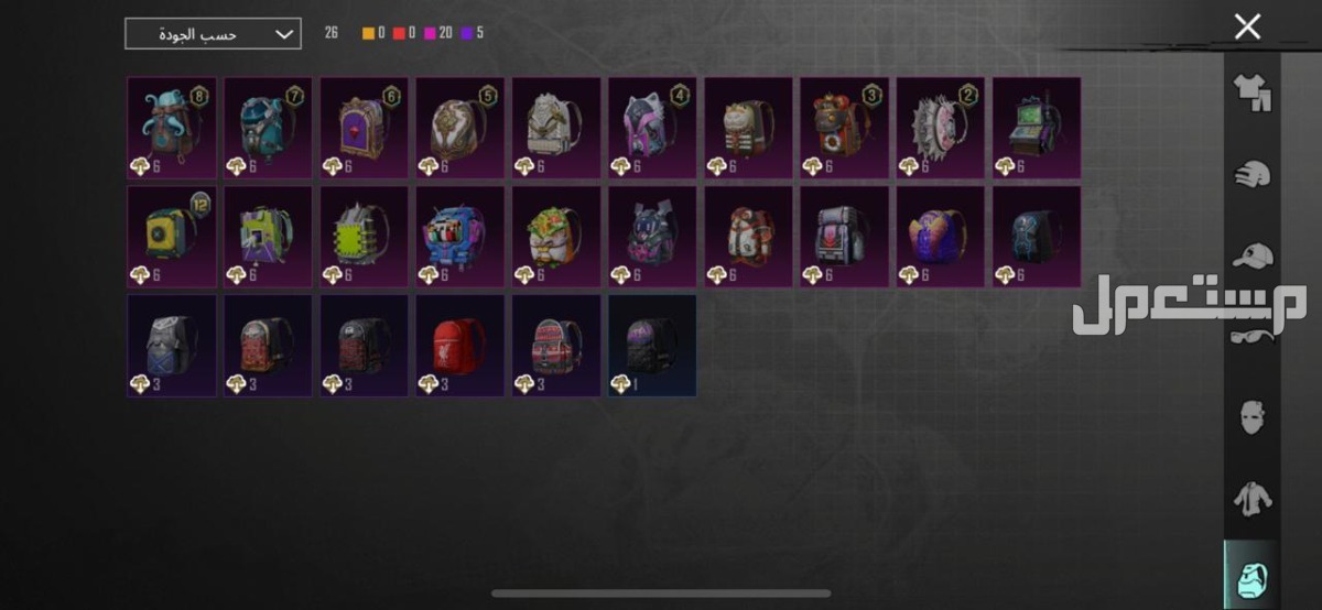 للبيع حساب ببجي