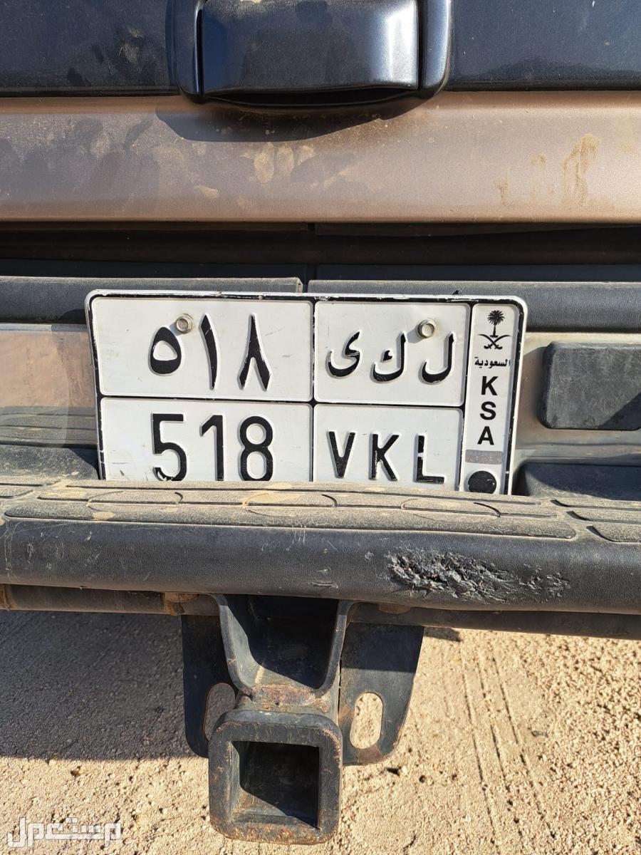 لوحة مميزة ل ك ى - 518 - خصوصي في ينبع البحر بسعر 7500 ريال سعودي