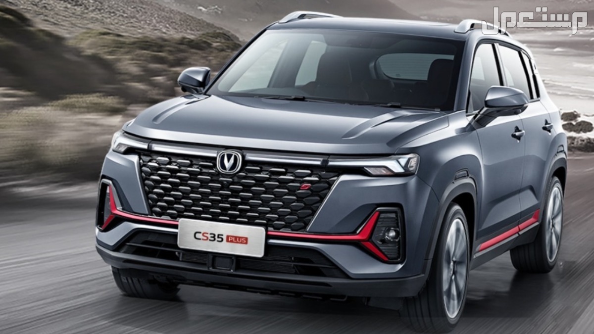 مميزات وعيوب سيارات شانجان 2025