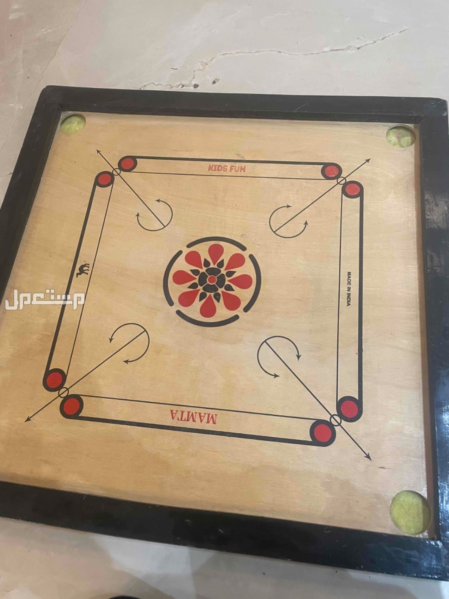 كيرم نظيفه من دون الحبوب
