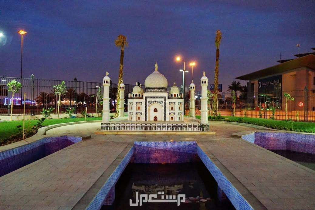 أرخص 10 وجهات سياحية في الرياض للكبار والصغار 2025 حديقة المعالم السياحية العالمية