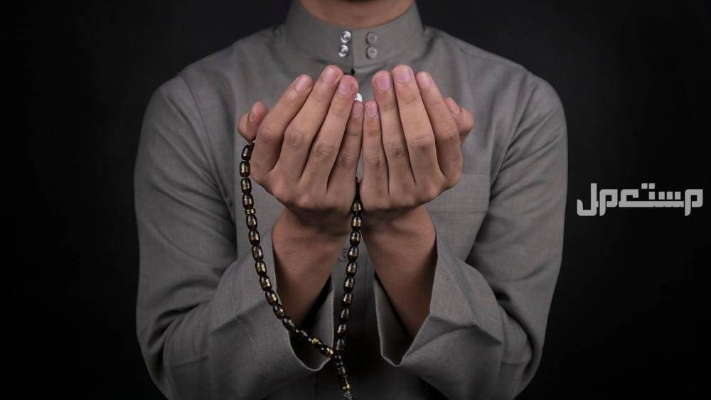 تفسير حلم شخص يصلي في المنام رجل يمسك المسبحة ويدعو الله