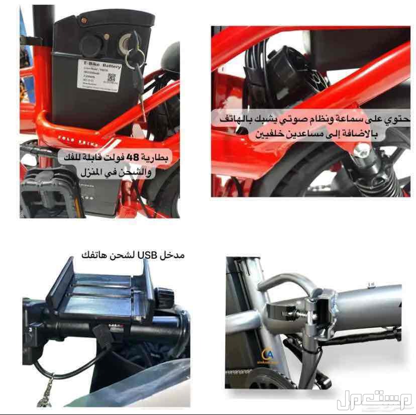 دراجه كهربائية مطوره مقاس 16 كبير