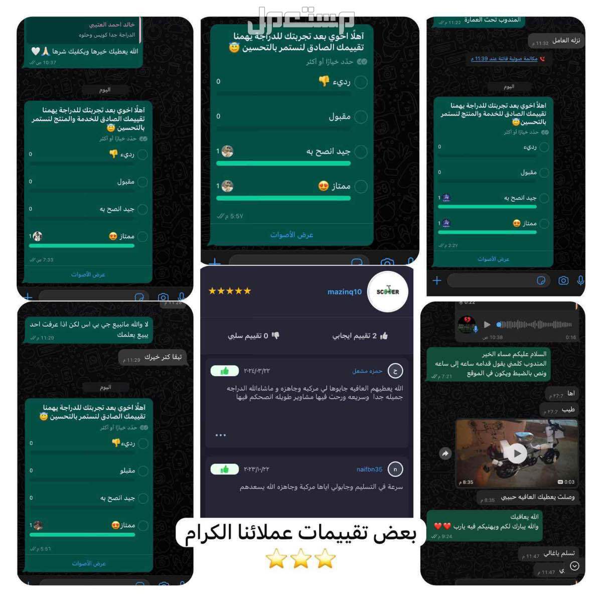 دراجه كهربائية مطوره مقاس 16 كبير