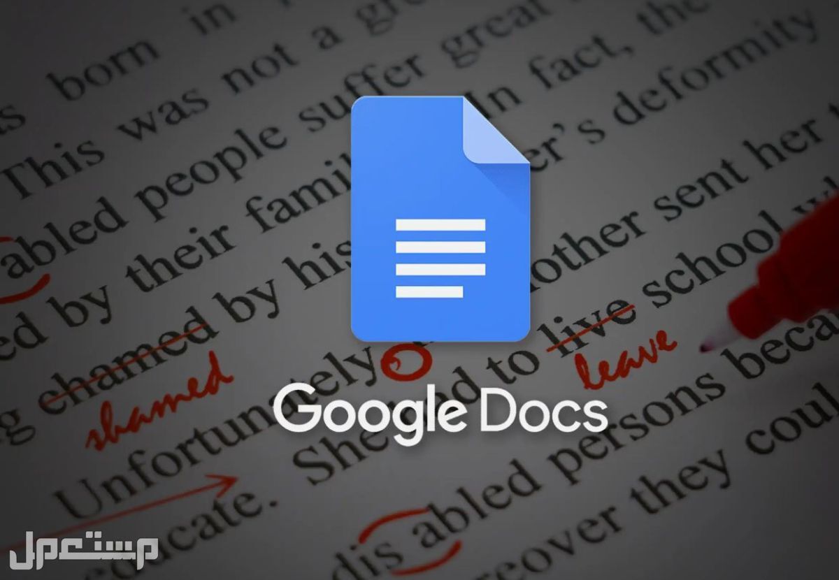 5 برامج تجعل الكتابة أسهل على الهواتف الذكية.. تعرف عليها تطبيق Google Docs