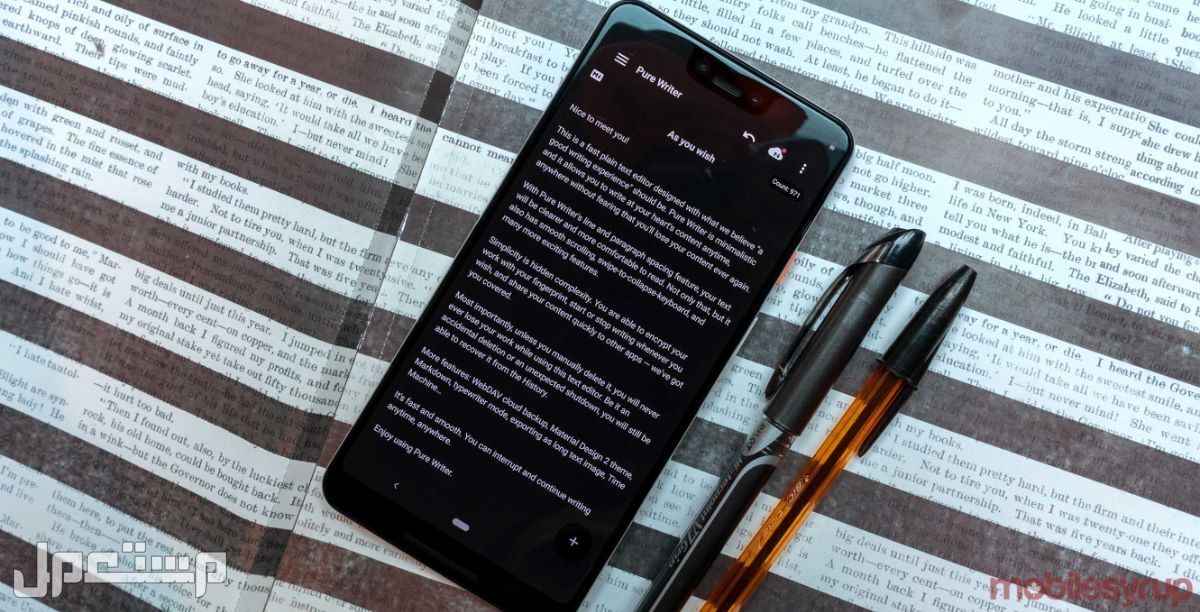 5 برامج تجعل الكتابة أسهل على الهواتف الذكية.. تعرف عليها