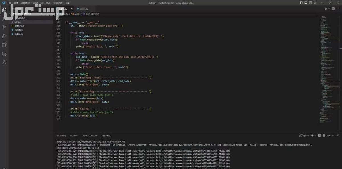 إنشاء سكريبت Web Scrapping