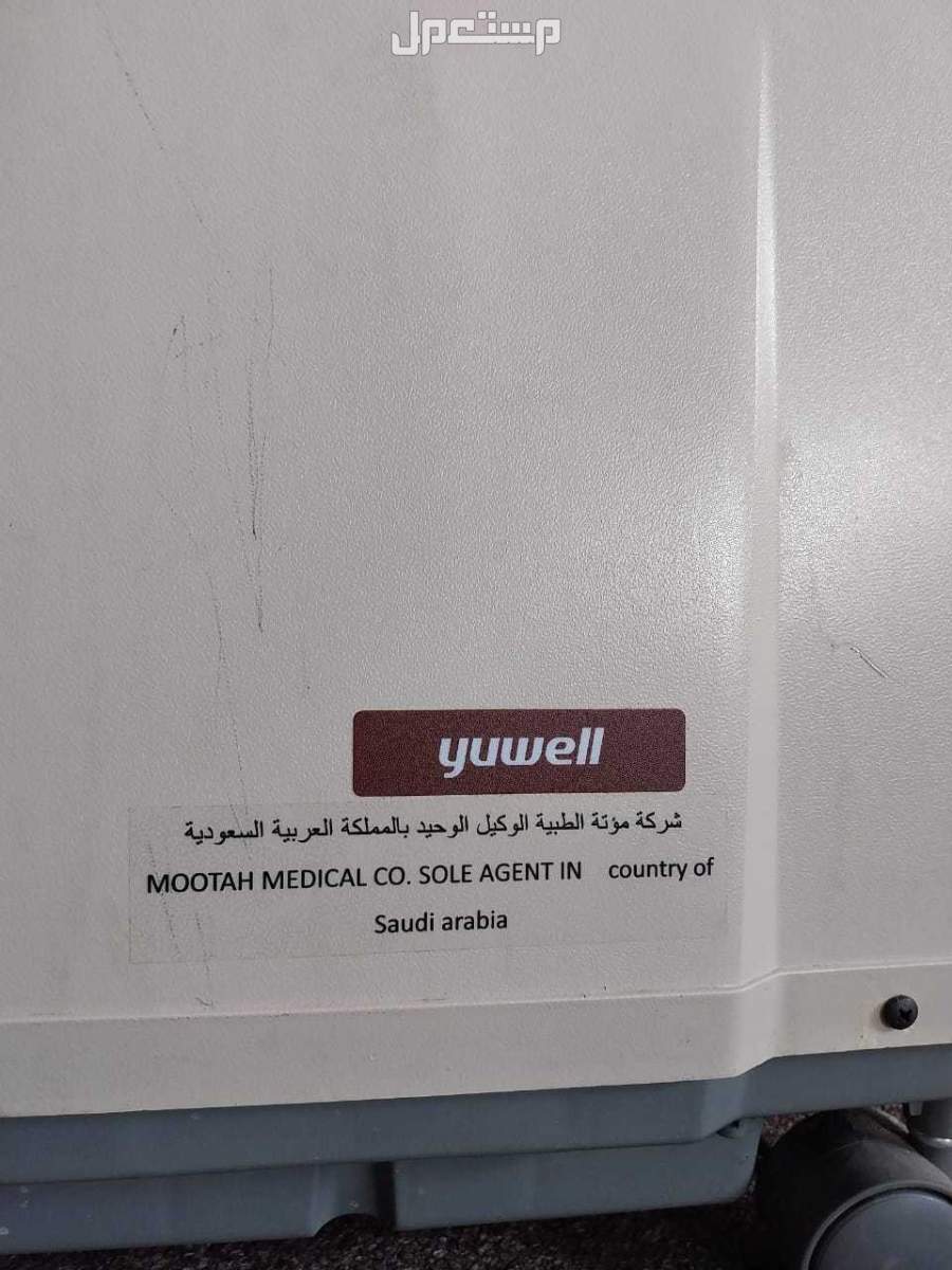 حي الدفاع