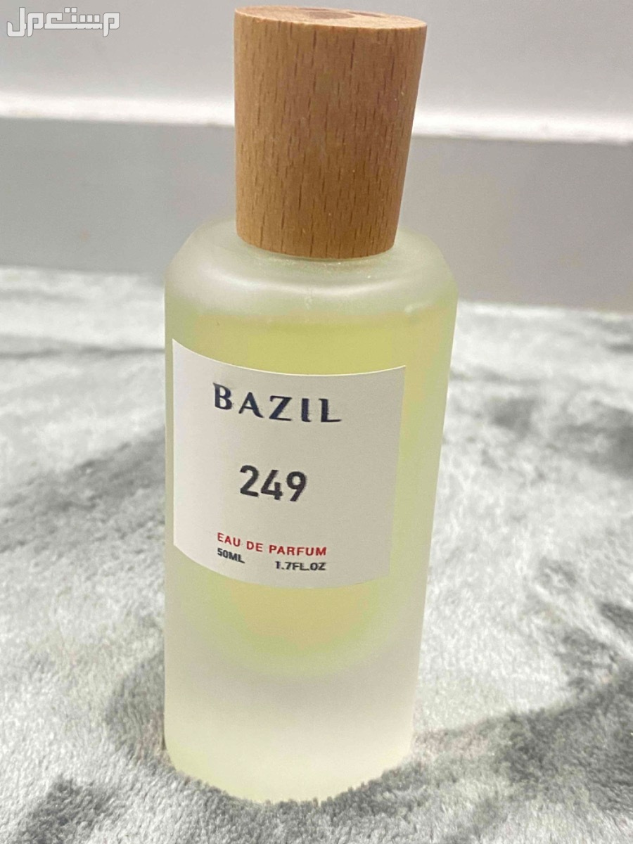 عطر فخم بازل