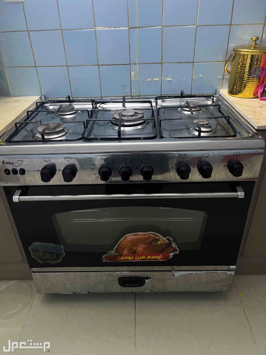 المدينه الغاز 950
