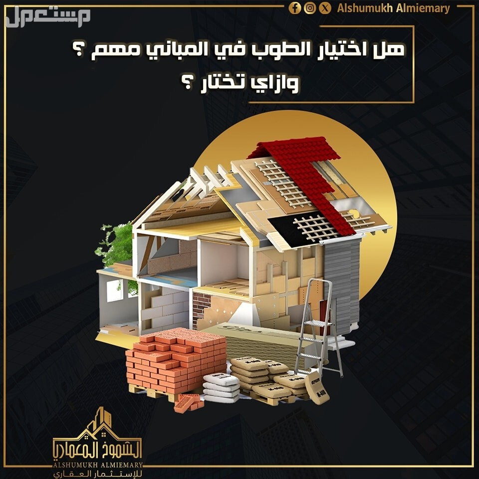 شركة ديكورات شركة مقاولات