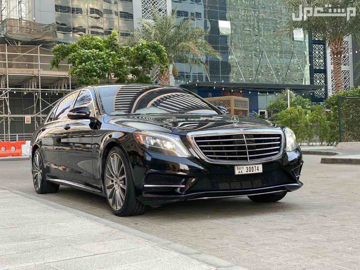 مرسيدس بنز S-Class 2015 في دبي بسعر 85 ألف درهم إماراتي