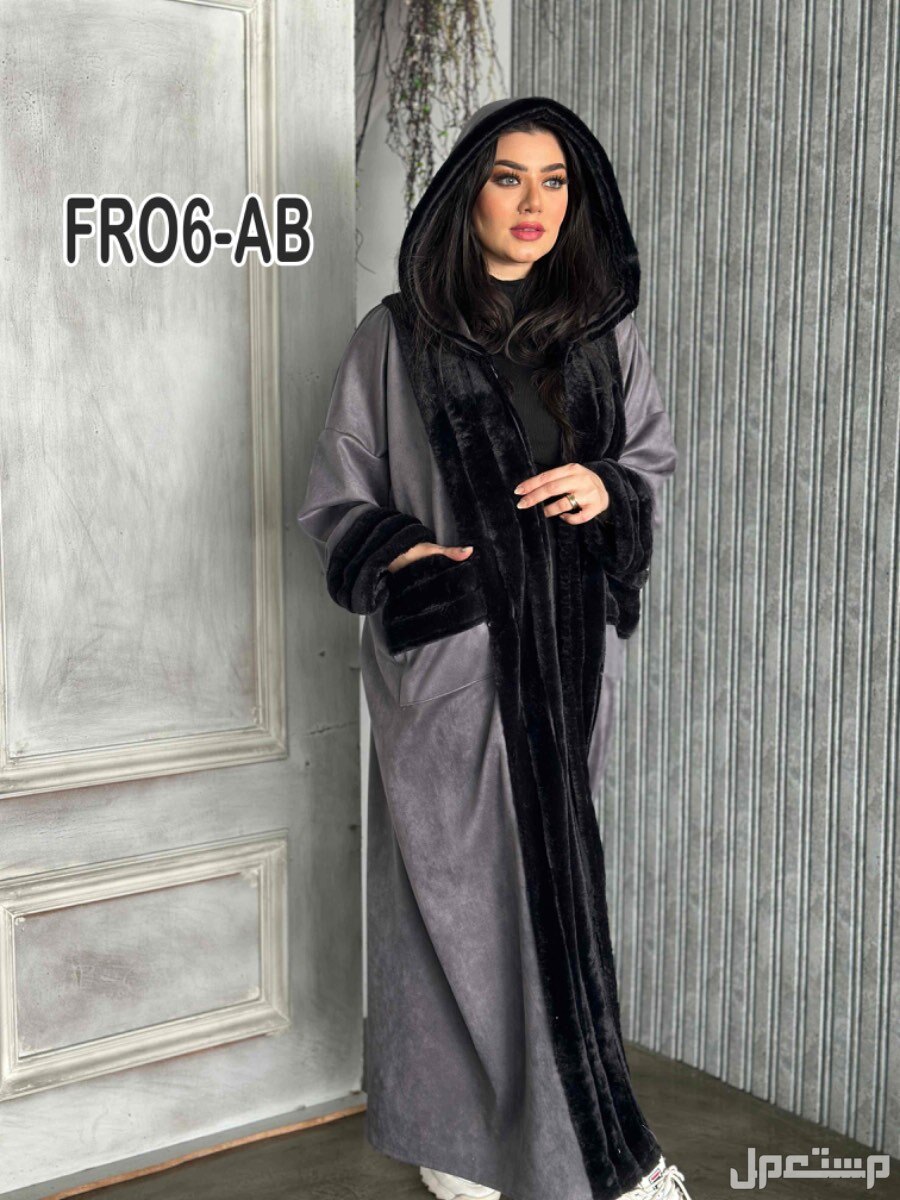 فروة نسائي مخمل فخمة
