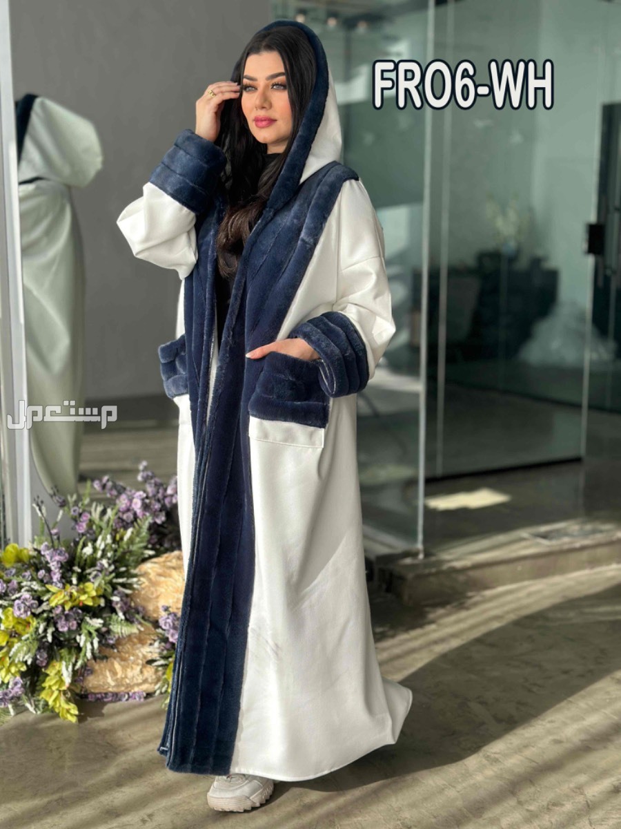 فروة نسائي مخمل فخمة