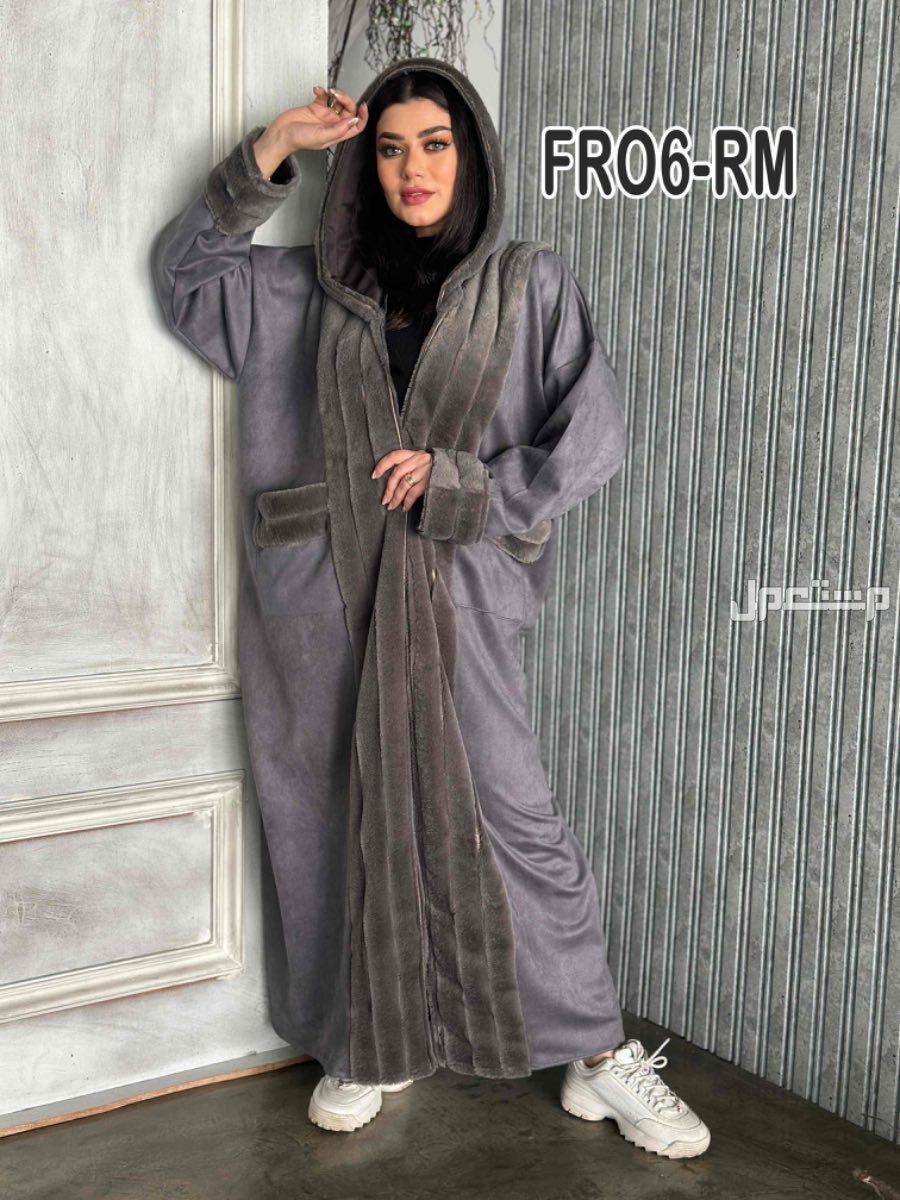 فروة نسائي مخمل فخمة